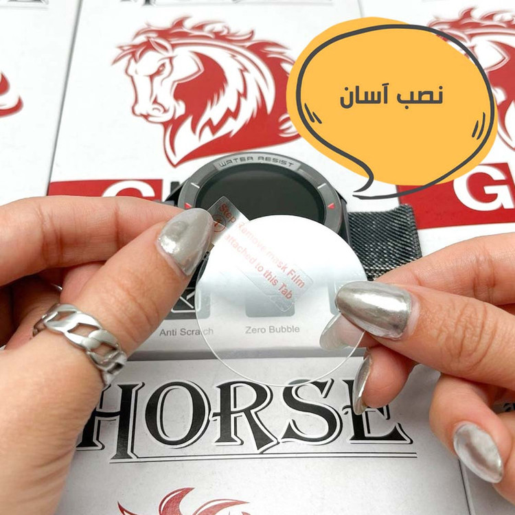 محافظ صفحه نمایش هورس مدل SMWH مناسب برای ساعت هوشمند آمیزفیت Balance