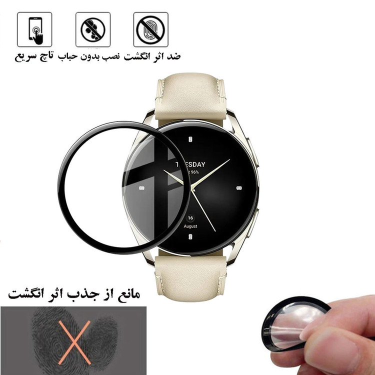 محافظ صفحه نمایش هورس مدل PMMAWH مناسب برای ساعت هوشمند شیائومی Watch S2 42 mm