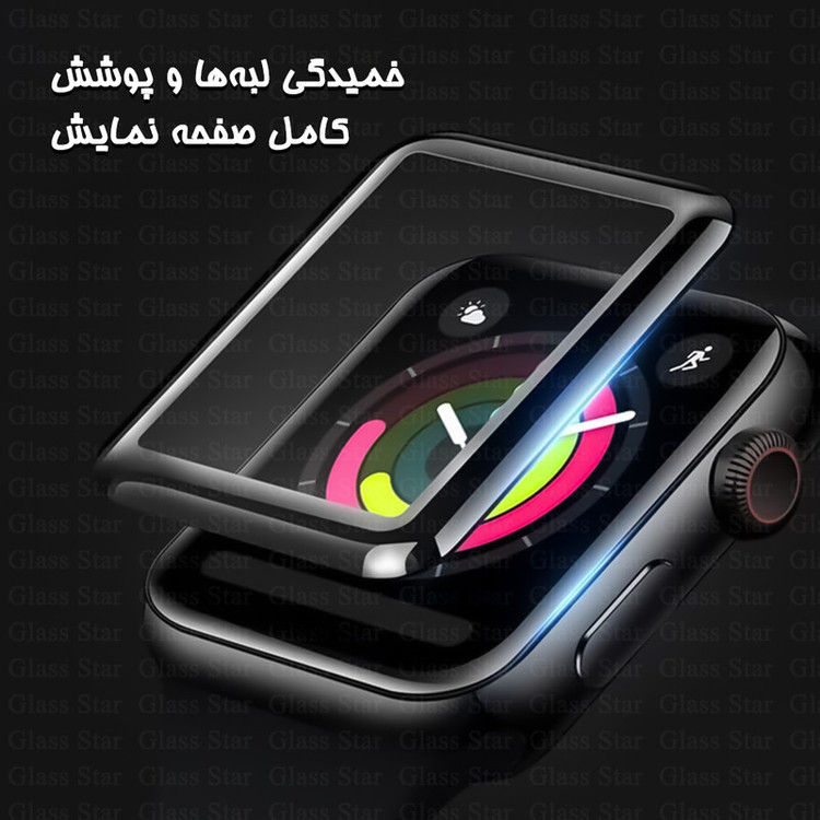 محافظ صفحه نمایش گلس استار مدل PMMW مناسب برای ساعت هوشمند شیائومی Redmi Watch 5 Lite