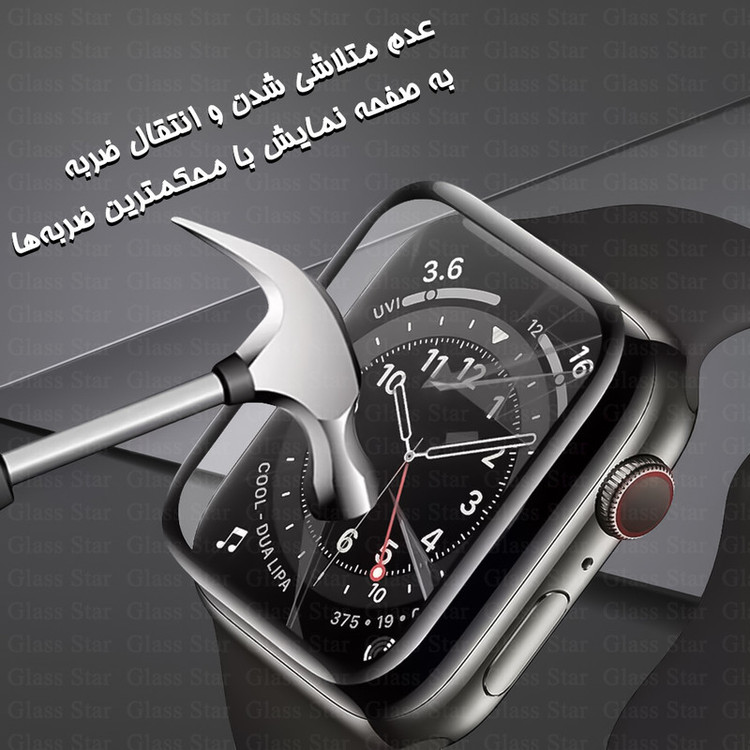 محافظ صفحه نمایش گلس استار مدل GWPM مناسب برای ساعت هوشمند امیزفیت GTR 2e