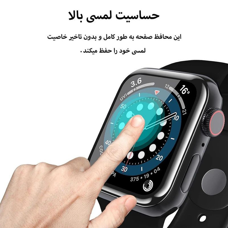 محافظ صفحه نمایش کروکودیل مدل PMMA مناسب برای ساعت هوشمند هایلو RS4 MAX بسته 2 عددی