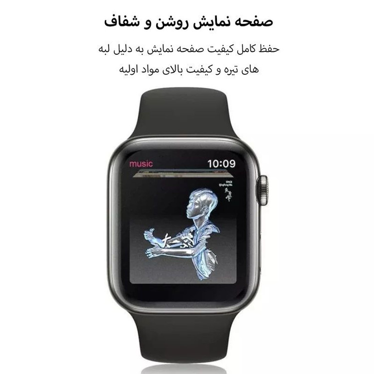 محافظ صفحه نمایش کروکودیل مدل PMMA مناسب برای ساعت هوشمند هایلو RS4 MAX بسته 2 عددی