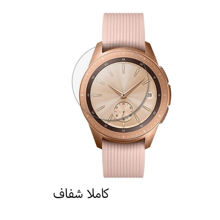 محافظ صفحه نمایش هیدروژل گلس استار مدل MTBWS مناسب برای ساعت هوشمند هوآوی Watch GT 2 42mm