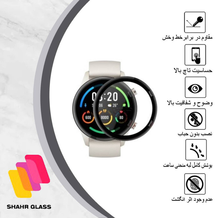 محافظ صفحه نمایش نانو شهر گلس مدل PMSR مناسب برای ساعت هوشمند شیائومی Mi Watch Color