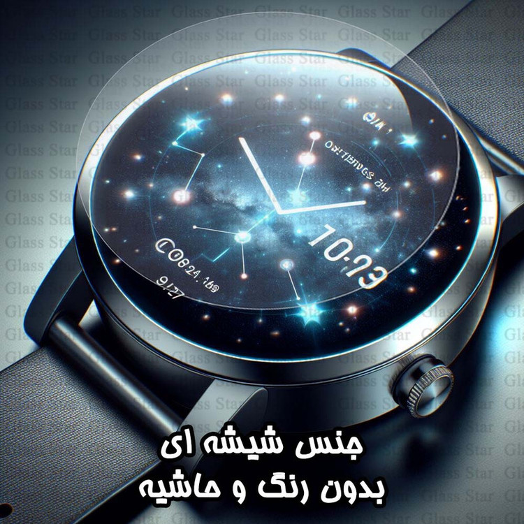 محافظ صفحه نمایش گلس استار مدل SMWG20 مناسب برای ساعت هوشمند شیائومی Maimo Watch R