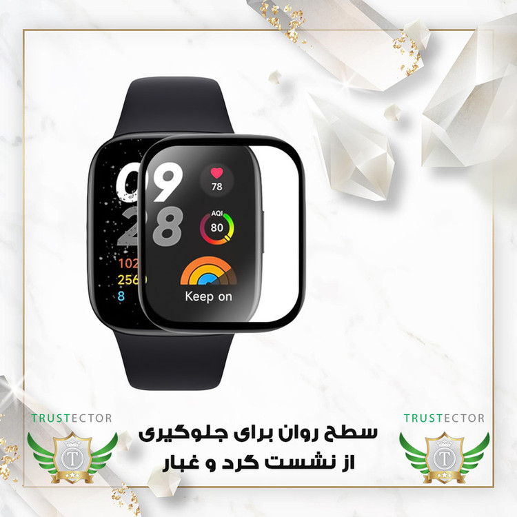 محافظ صفحه نمایش تراستکتور مدل TWPM مناسب برای ساعت هوشمند سامسونگ galaxy watch 8 40mm