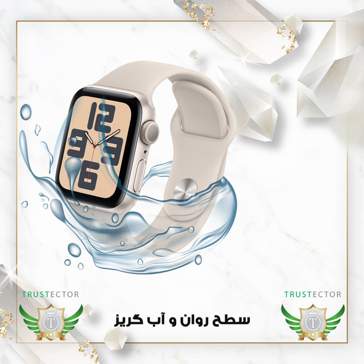 محافظ صفحه نمایش تراستکتور مدل TWPM مناسب برای ساعت هوشمند سامسونگ galaxy watch 8 40mm