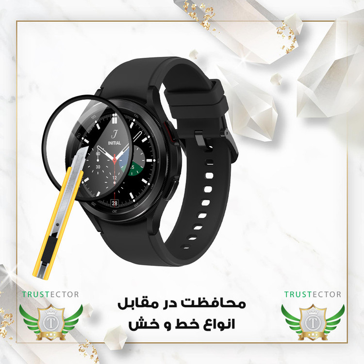 محافظ صفحه نمایش تراستکتور مدل TWPM مناسب برای ساعت هوشمند سامسونگ galaxy watch 8 40mm