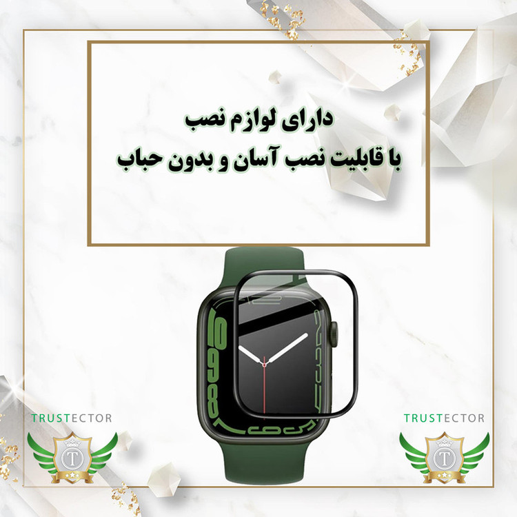 محافظ صفحه نمایش تراستکتور مدل TWPM مناسب برای ساعت هوشمند سامسونگ galaxy watch 8 40mm