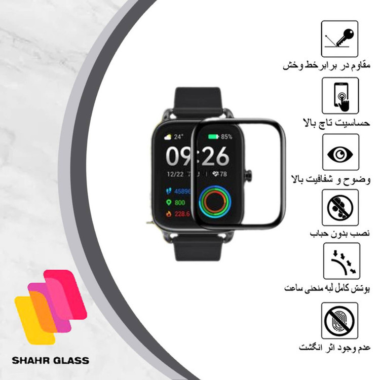 محافظ صفحه نمایش نانو شهر گلس مدل PMSR مناسب برای ساعت هوشمند هایلو RS4 Plus