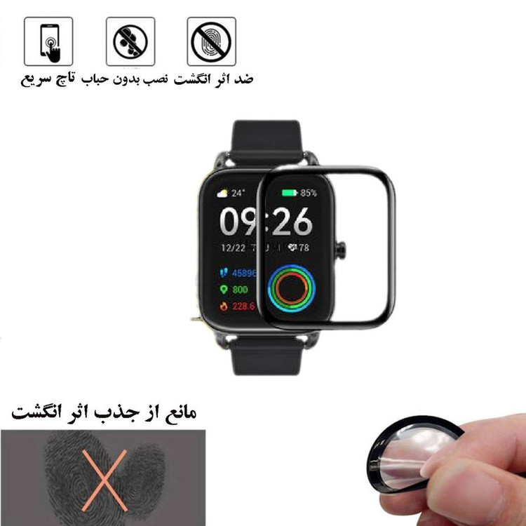 محافظ صفحه نمایش نانو شهر گلس مدل PMSR مناسب برای ساعت هوشمند هایلو RS4 Plus
