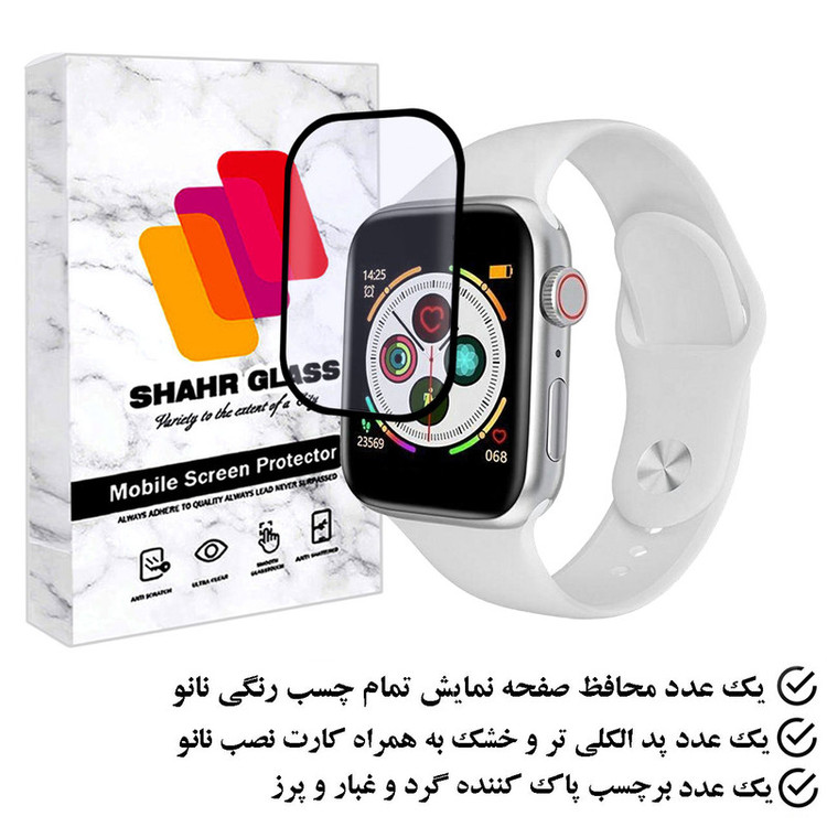 محافظ صفحه نمایش شهر گلس مدل PMMAWSH مناسب برای ساعت هوشمند T55 44mm