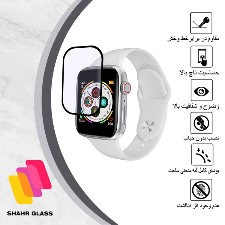 محافظ صفحه نمایش شهر گلس مدل PMMAWSH مناسب برای ساعت هوشمند T55 44mm