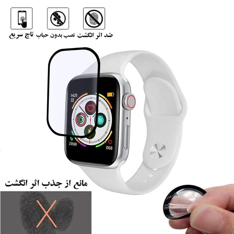 محافظ صفحه نمایش شهر گلس مدل PMMAWSH مناسب برای ساعت هوشمند T55 44mm