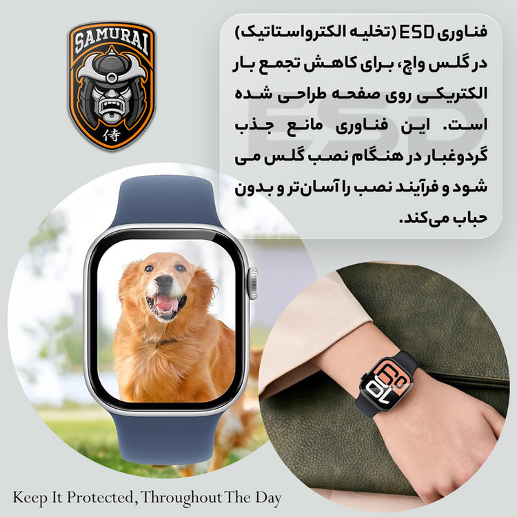 محافظ صفحه نمایش سامورایی مدل Pama مناسب برای ساعت هوشمند اپل Watch Series 10 42mm