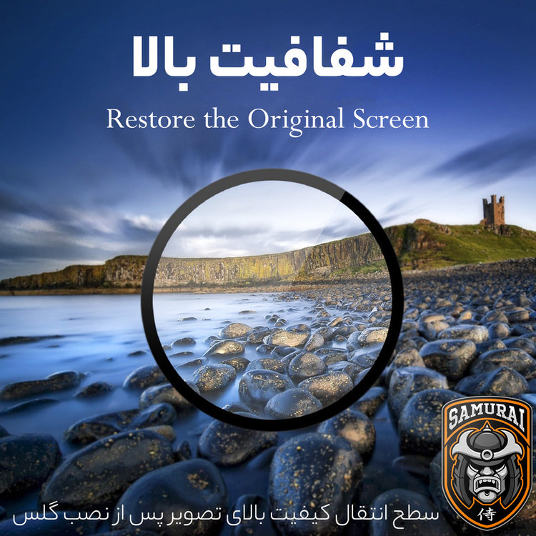 محافظ صفحه نمایش سامورایی مدل Pama مناسب برای ساعت هوشمند اپل Watch Series 10 42mm