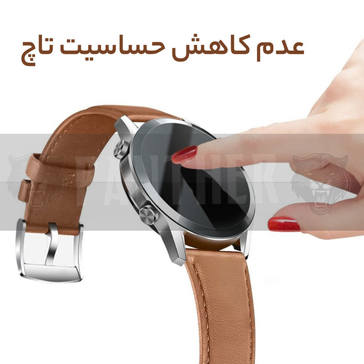 محافظ صفحه نمایش نانو پنتر مدل PMMA-P مناسب برای ساعت هوشمند ایمیکی TG1