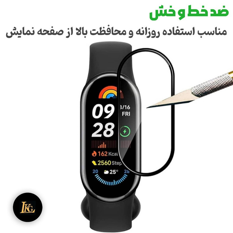 محافظ صفحه نمایش راندیکا مدل PMMA مناسب برای ساعت هوشمند شیائومی Mi Band 6 Pro