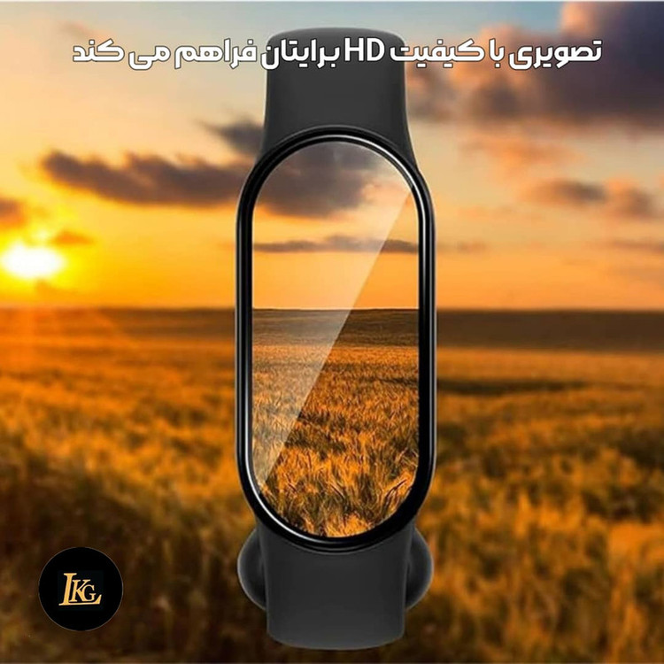 محافظ صفحه نمایش ال کا جی مدل PMMA مناسب برای ساعت هوشمند شیائومی Mi Band 4