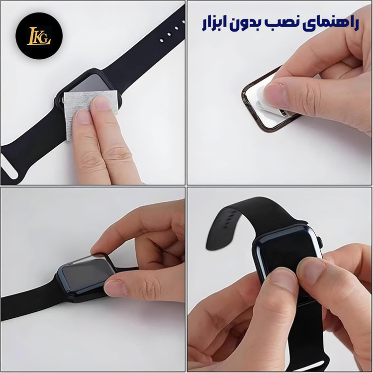محافظ صفحه نمایش ال کا جی مدل PMMA مناسب برای ساعت هوشمند میبرو GS