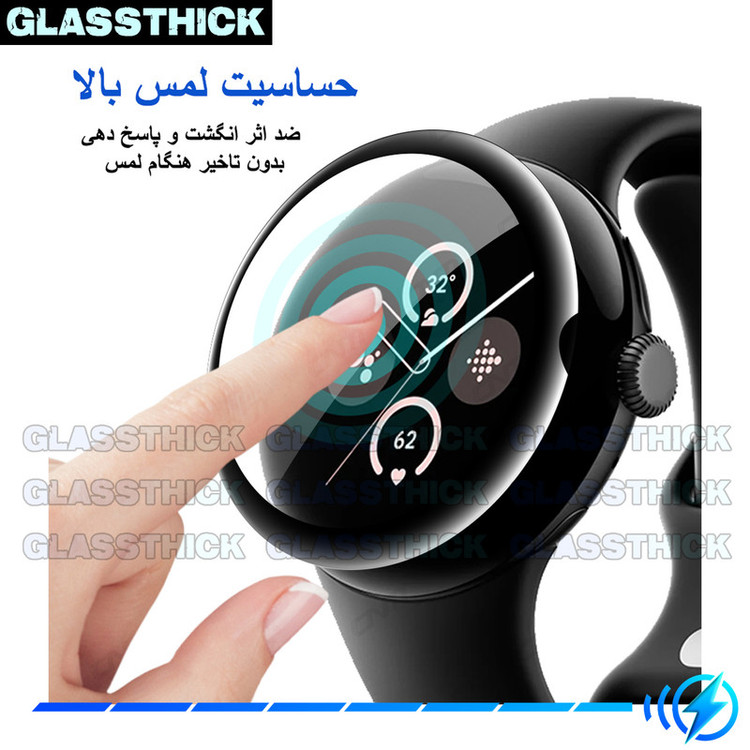 محافظ صفحه نمایش نانو گلستیک مدل Pmma-GL مناسب برای ساعت هوشمند کیسلکت KR LTD بسته دو عددی