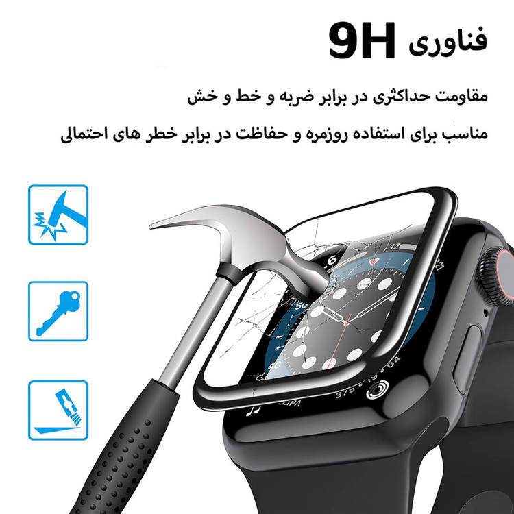 محافظ صفحه نمایش نانو امگلس مدل GLS-Pmma مناسب برای ساعت هوشمند هایلو RS5