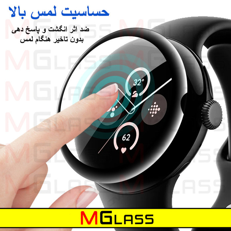 محافظ صفحه نمایش نانو امگلس مدل NMG مناسب برای ساعت هوشمند میبرو X1