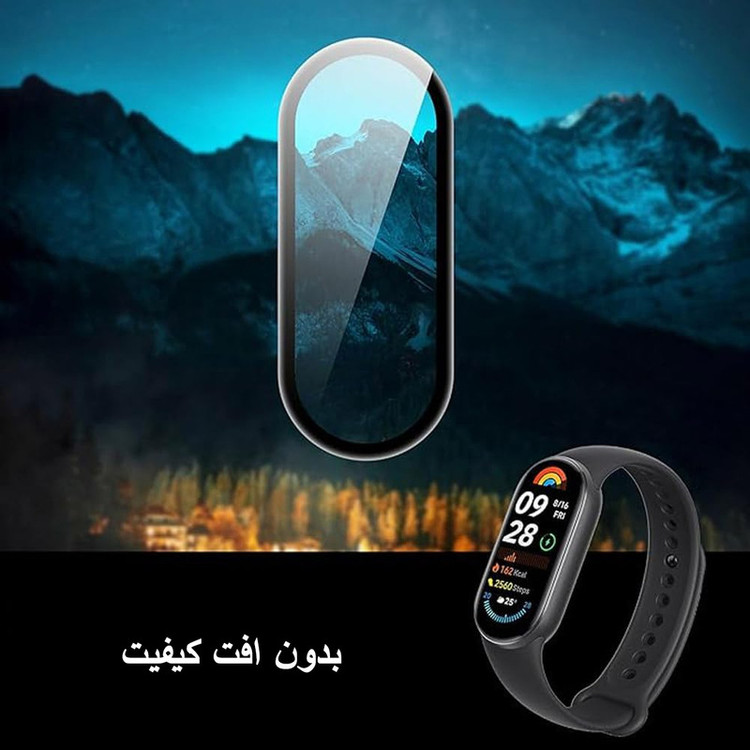 محافظ صفحه نمایش نانو هارد اند تیک مدل Pmma-HT مناسب برای ساعت هوشمند شیائومی Mi band 9 بسته دو عددی