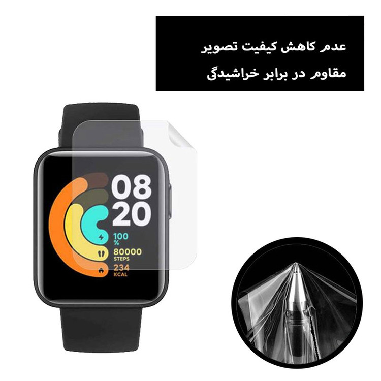 محافظ صفحه نمایش هیدروژل گلس استار مدل MTBWS مناسب برای ساعت هوشمند شیائومی Redmi Watch 3
