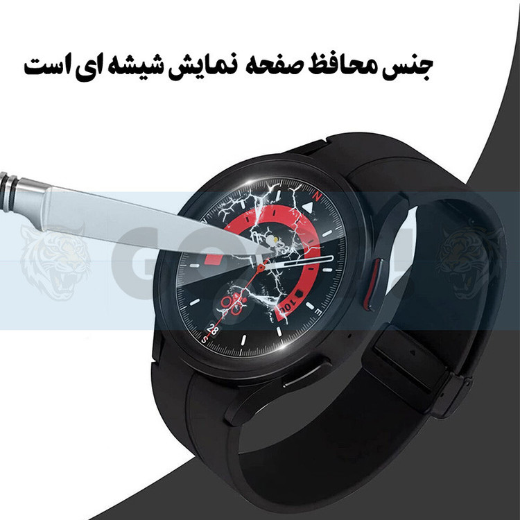 محافظ صفحه نمایش گوف مدل Glassy-G مناسب برای ساعت هوشمند سامسونگ Galaxy Watch 5 44mm