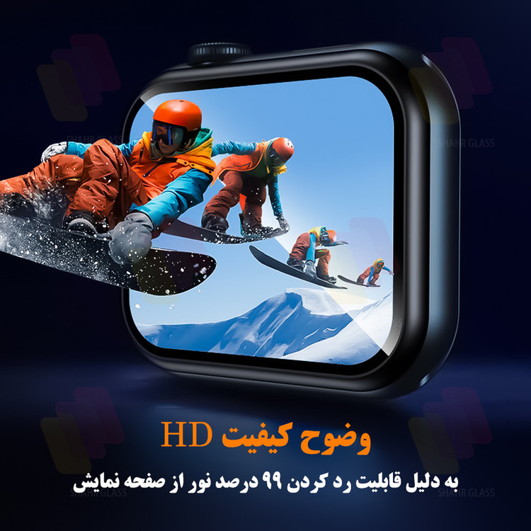 محافظ صفحه نمایش شهر گلس مدل PMMAWSH مناسب برای ساعت هوشمند میبرو lite2