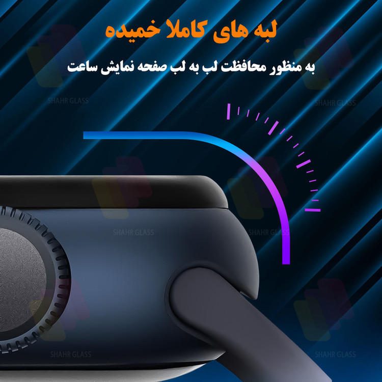 محافظ صفحه نمایش شهر گلس مدل SWPM مناسب برای ساعت هوشمند هایلو RT LS05S