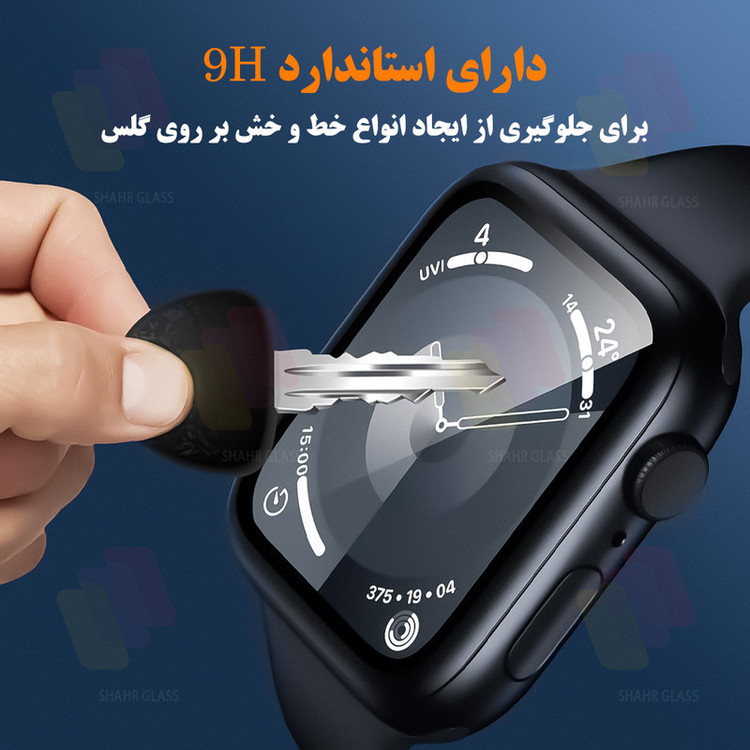 محافظ صفحه نمایش شهر گلس مدل SWPM مناسب برای ساعت هوشمند سامسونگ Galaxy Watch 6 40mm