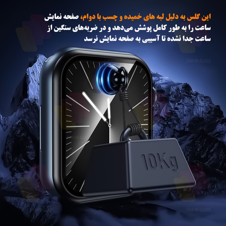 محافظ صفحه نمایش شهر گلس مدل PMBI مناسب برای ساعت هوشمند هایلو R8