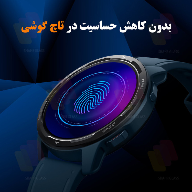 محافظ صفحه نمایش شهر گلس مدل PMBI مناسب برای ساعت هوشمند هایلو R8