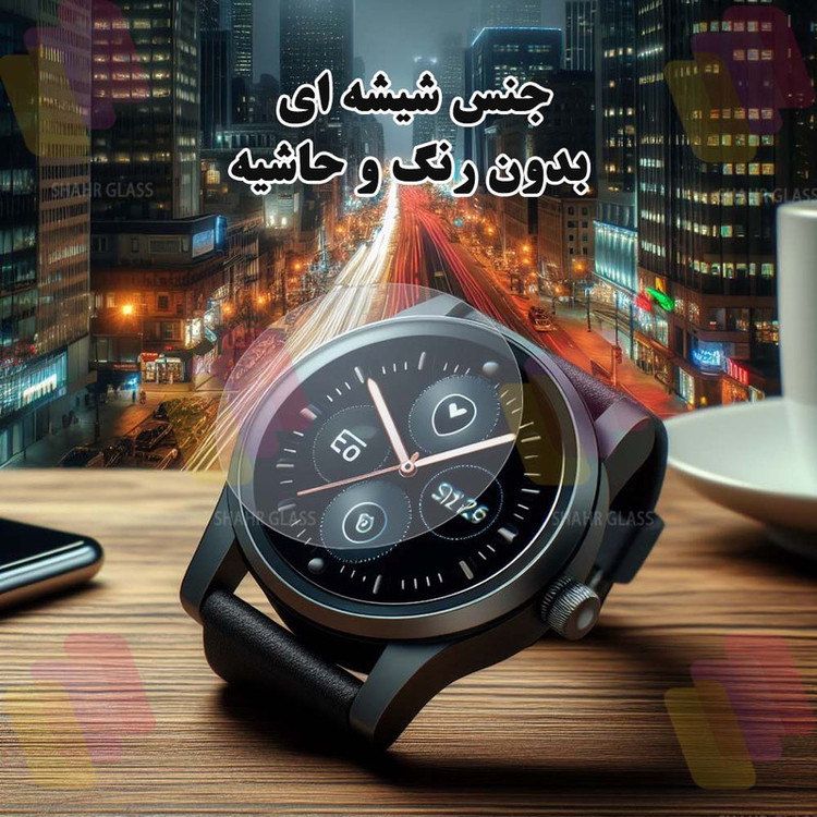 محافظ صفحه نمایش شهر گلس مدل SMPWATCHS مناسب برای ساعت هوشمند ایمیلب W12