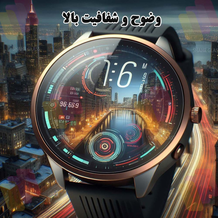 محافظ صفحه نمایش شهر گلس مدل SMPWATCHS مناسب برای ساعت هوشمند ایمیلب W12