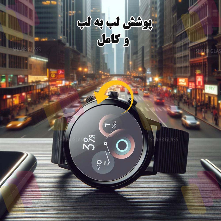 محافظ صفحه نمایش شهر گلس مدل SMPWATCHS مناسب برای ساعت هوشمند ایمیلب W12