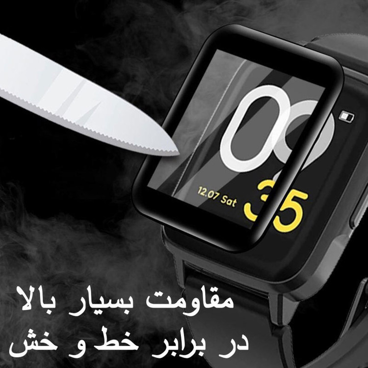 محافظ صفحه نمایش نانو اسپایدر مدل WCH-S مناسب برای ساعت هوشمند شیائومی Mibro Lite 2