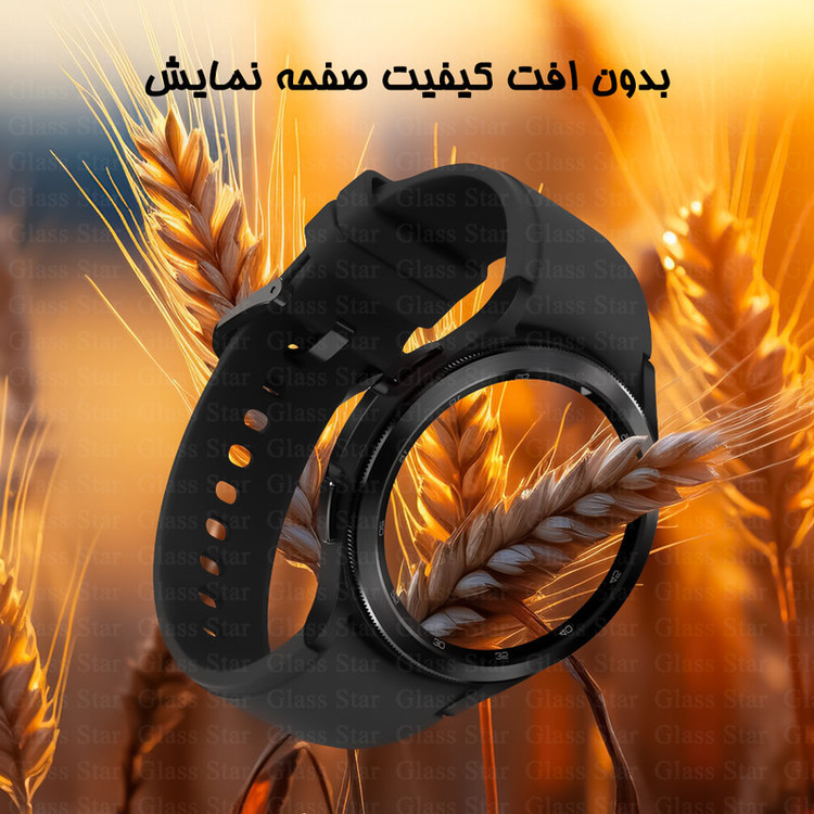 محافظ صفحه نمایش گلس استار مدل GWPM مناسب برای ساعت هوشمند سامسونگ Galaxy Watch 6 40mm