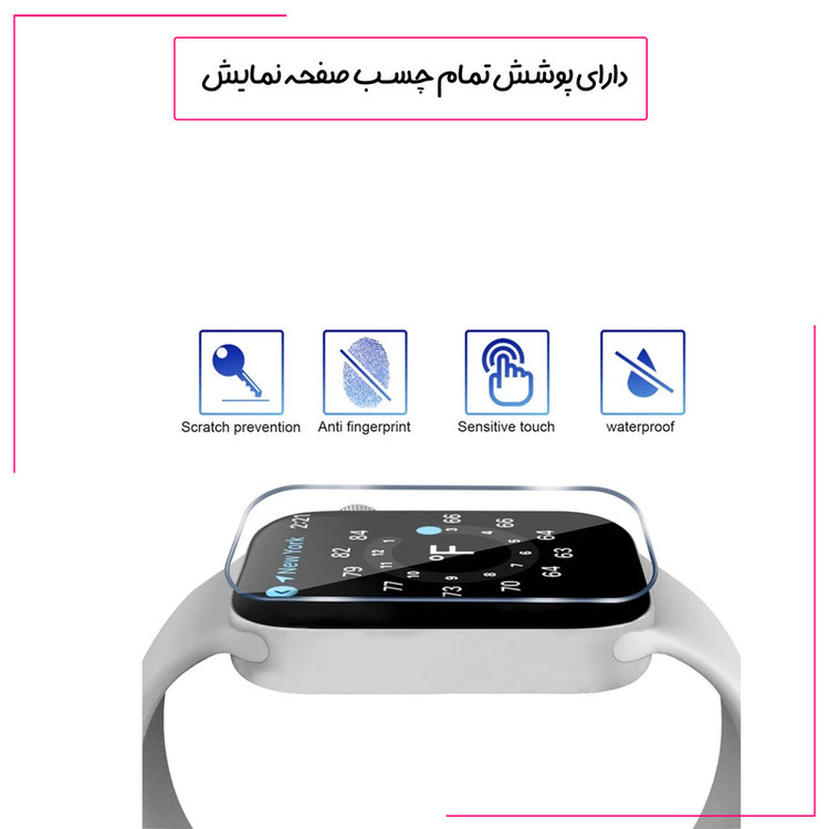 محافظ صفحه نمایش هورس مدل NNOH20 مناسب برای ساعت هوشمند سامسونگ Galaxy Watch 5 40 mm / Galaxy Watch SM-R905