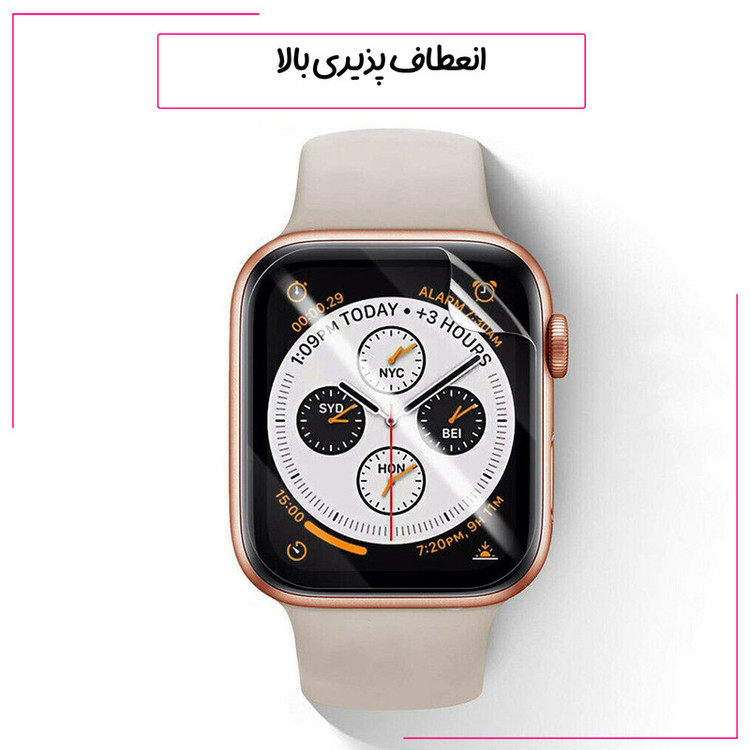 محافظ صفحه نمایش هورس مدل NNOH20 مناسب برای ساعت هوشمند سامسونگ Galaxy Watch 5 40 mm / Galaxy Watch SM-R905