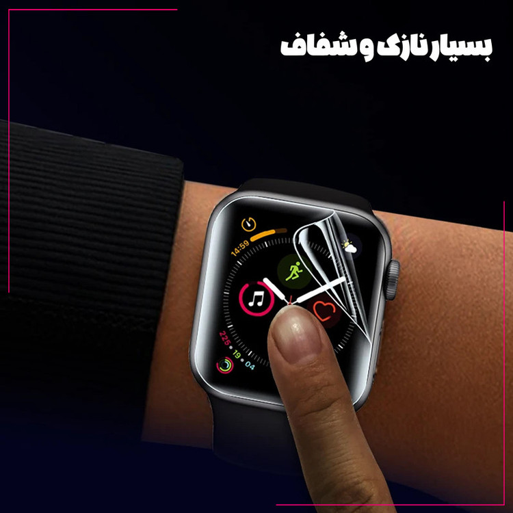 محافظ صفحه نمایش هورس مدل NNOH20 مناسب برای ساعت هوشمند سامسونگ Galaxy Watch 5 40 mm / Galaxy Watch SM-R905