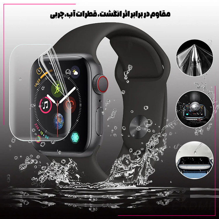 محافظ صفحه نمایش هورس مدل NNOH20 مناسب برای ساعت هوشمند سامسونگ Galaxy Watch 5 40 mm / Galaxy Watch SM-R905