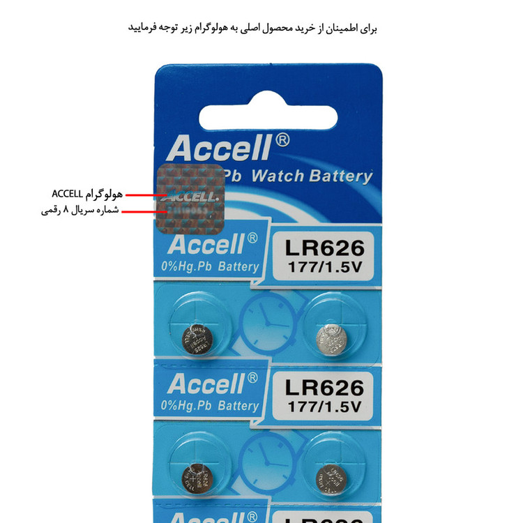 باتری ساعت اکسل مدل LR626 Original بسته 10 عددی