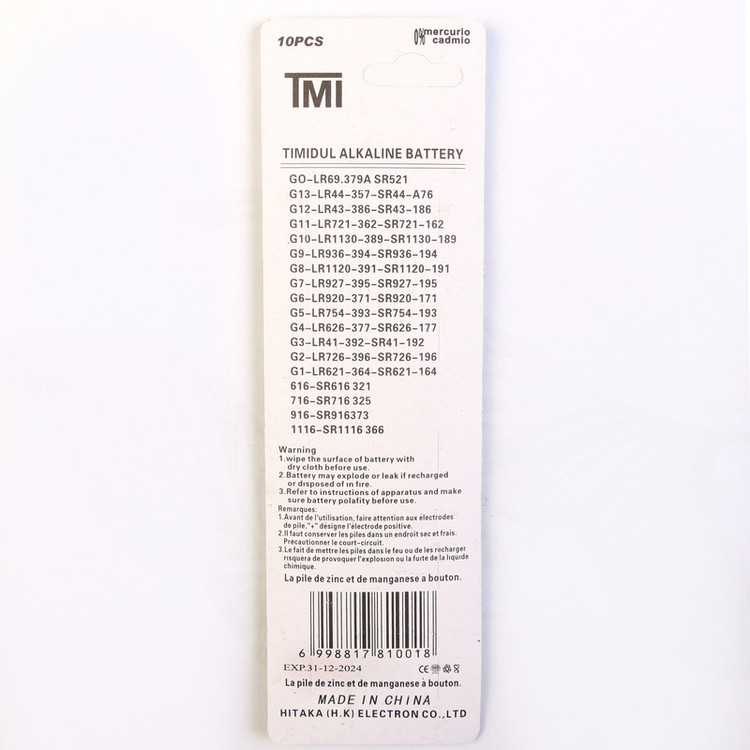 باتری ساعتی تی ام آی مدل AG1 LR621 364 بسته 10 عددی