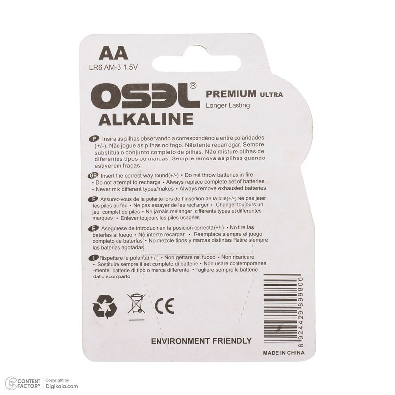 باتری قلمی اوسل مدل Alkaline LR6 AM-3 بسته 2 عددی