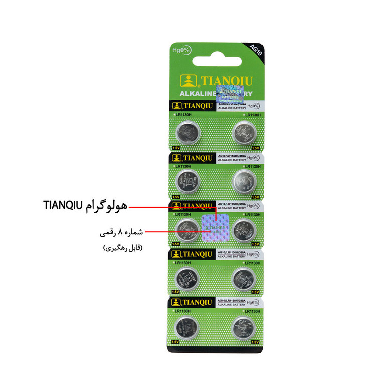 باتری ساعت تیانکیو مدل AG10 – LR 1130 H - Original بسته 10 عددی