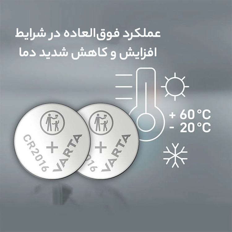 باتری سکه ای وارتا مدل CR 2016 بسته پنج عددی