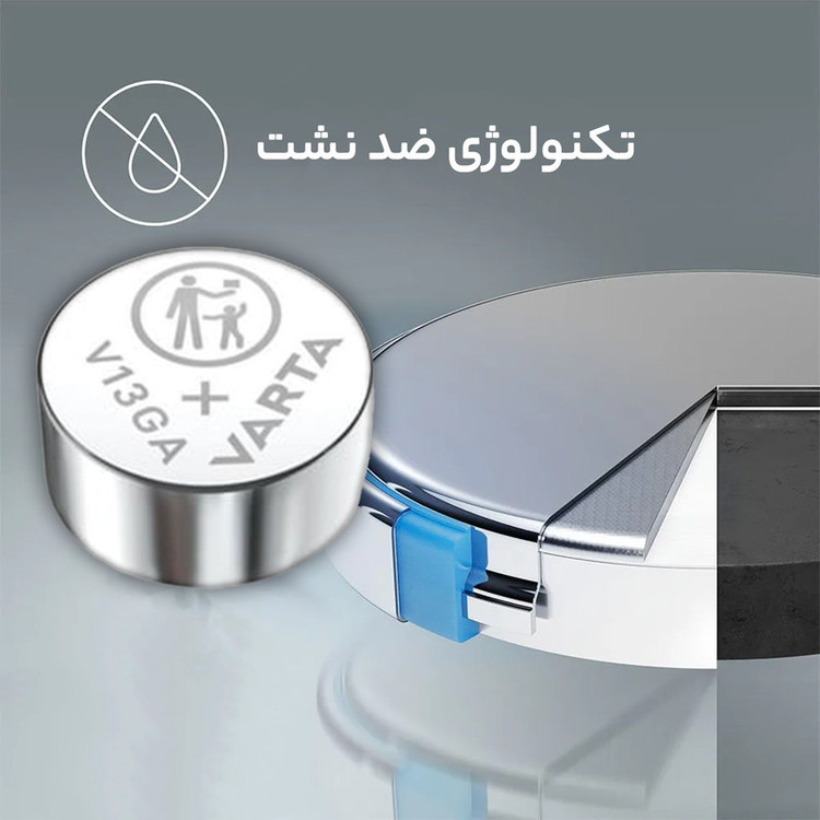 باتری سکه ای وارتا مدل V13GA / LR44